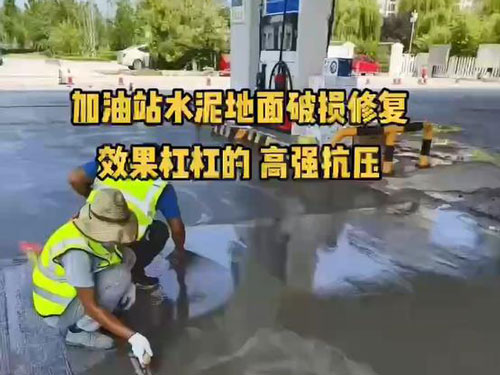 雙流菜鳥網絡倉儲物(wù)流廠房地面起砂快速修補